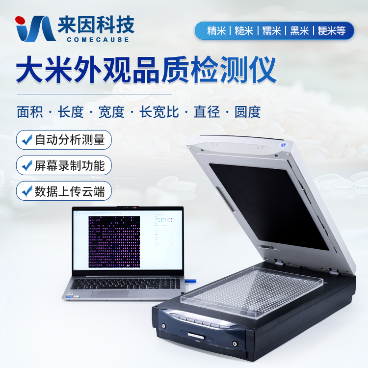 三亚市江苏国测检测技术有限公司购…